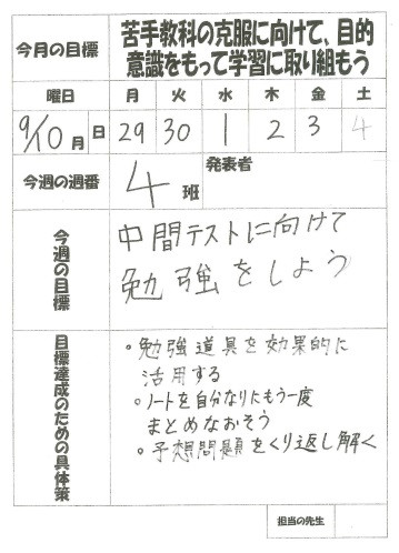 タイトルなし